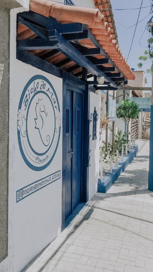 Pousada Bicho Do Mar Arraial do Cabo Εξωτερικό φωτογραφία